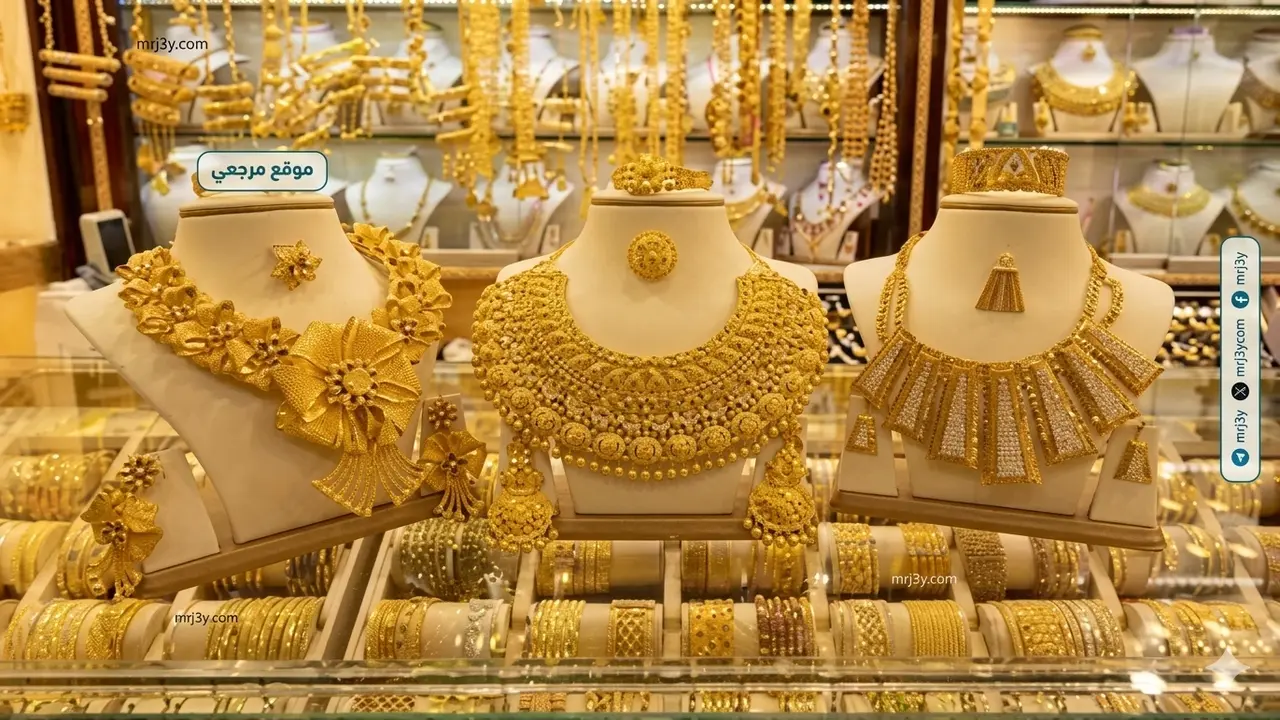 ارتفاع أسعار الذهب في العراق اليوم 14 أبريل وسط صعود مستمر لعيار 21